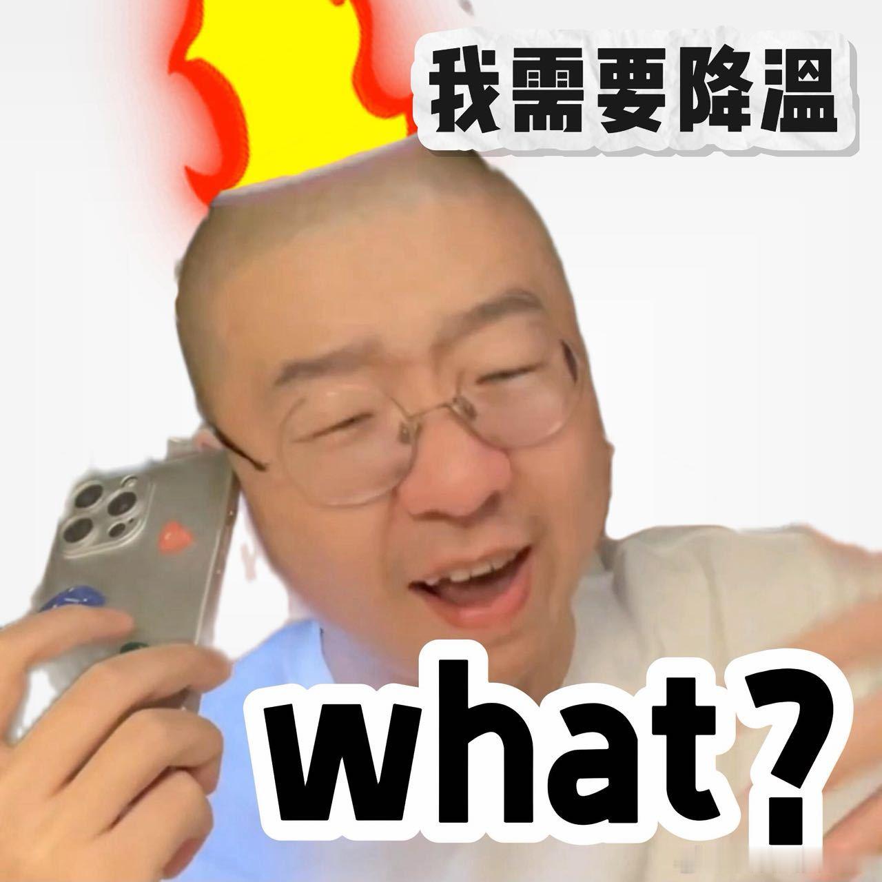 李诞回应凉了满屏弹幕都在调侃凉了，换作别人难免觉得尴尬，李诞顺势结合夏天接下梗，