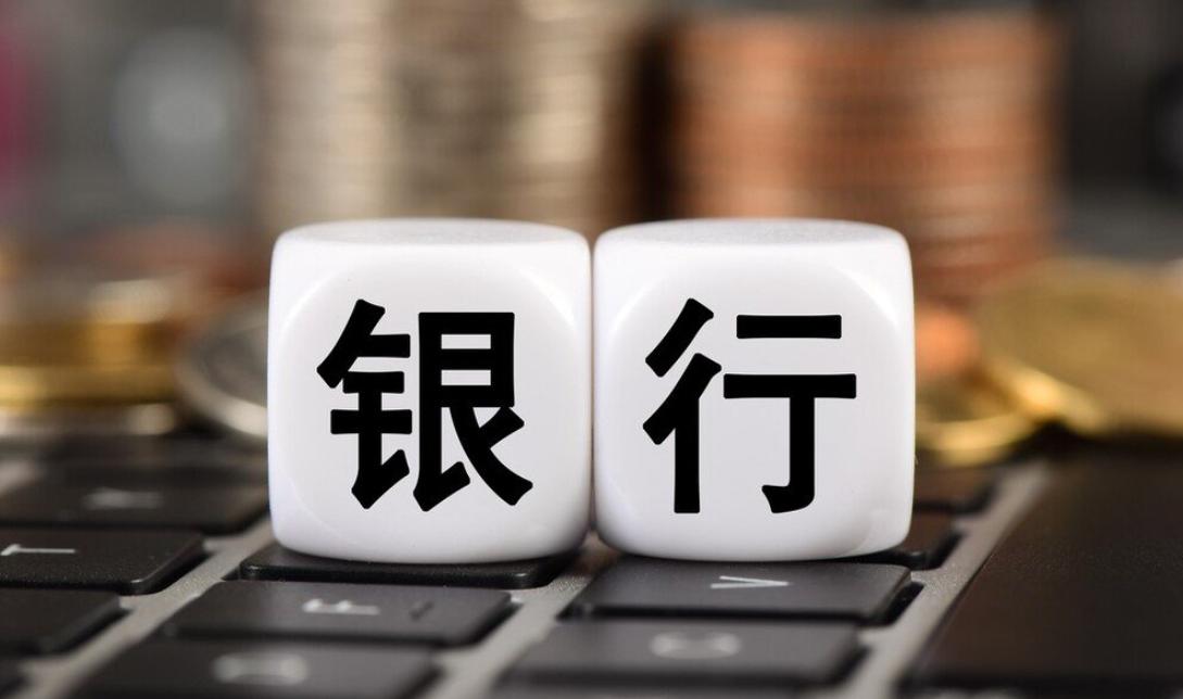 银行板块该忘的就忘了吧，就应该让他去他该去的地方。前文我说过，在AI的人工智能时