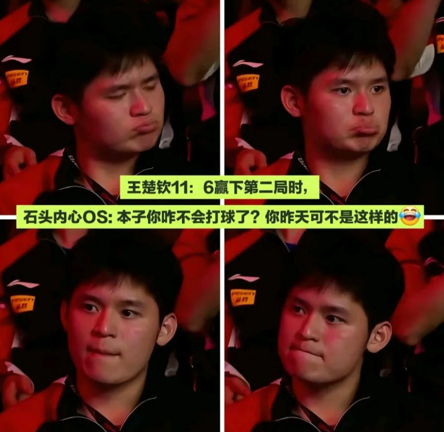王楚钦跟林诗栋一直也很好。美国大满贯的比赛结束了，国乒拍完大合照回酒店，从车上