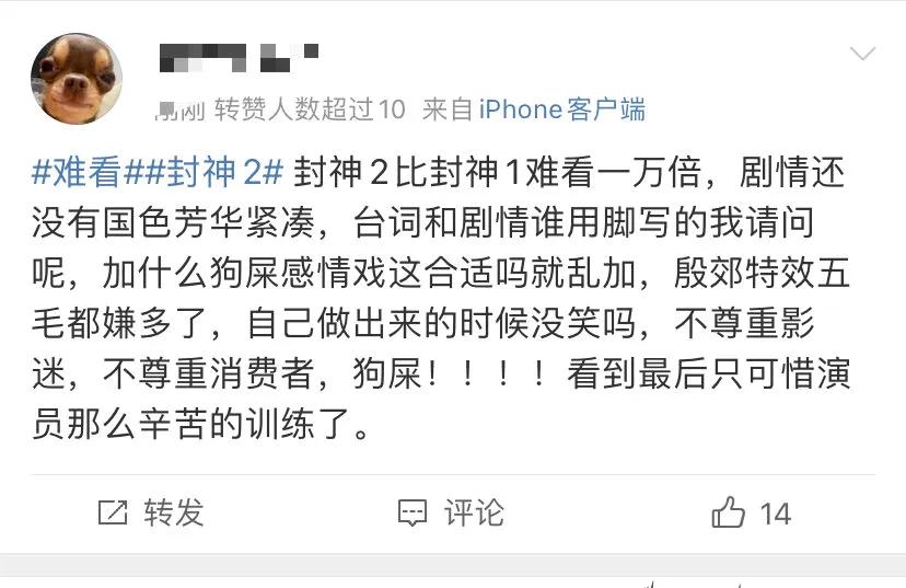 今年春节档集体口碑翻车了吗？刚刚看到有营销号和网友吐槽射雕、唐探、哪吒、封神都很