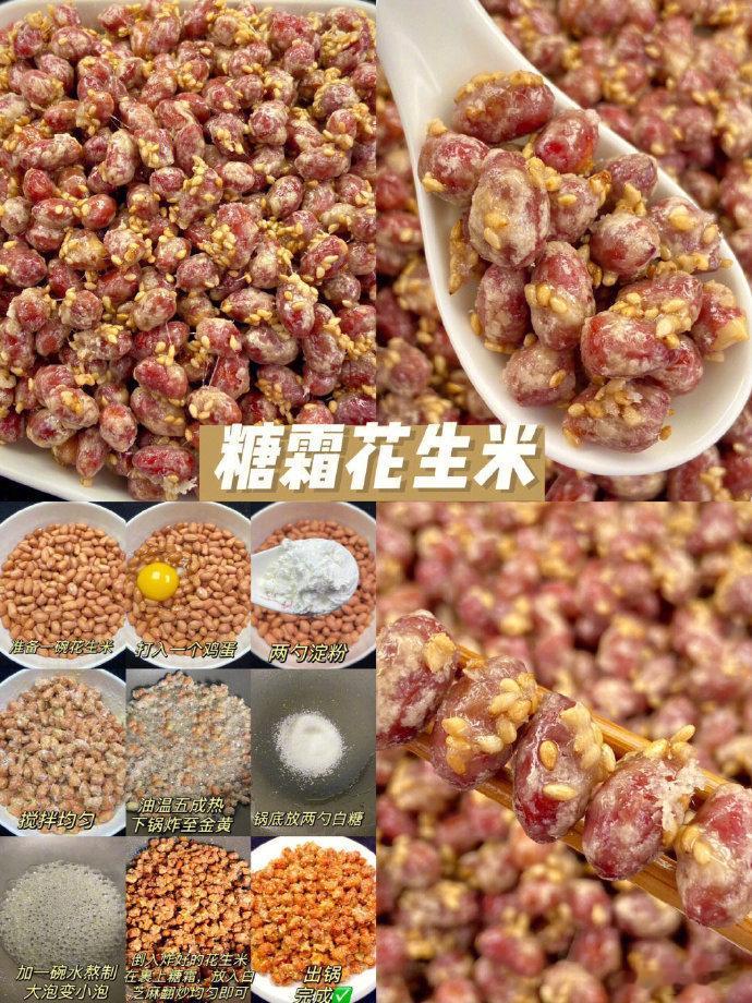 几款在家就可以做的自制小吃！追剧可不要太爽！美食​​​