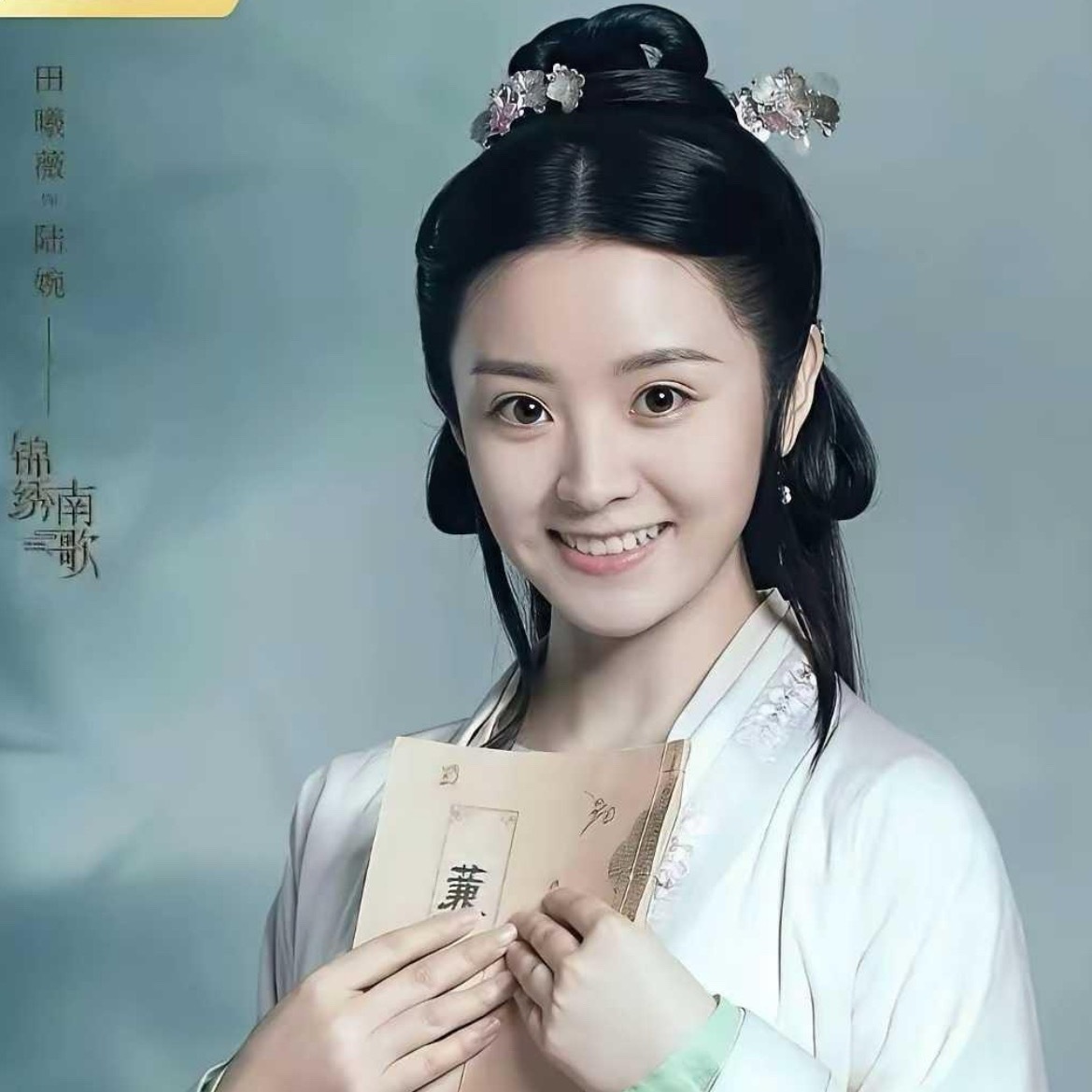 田曦薇早期没有刘海的照片，这也挺好看的呀