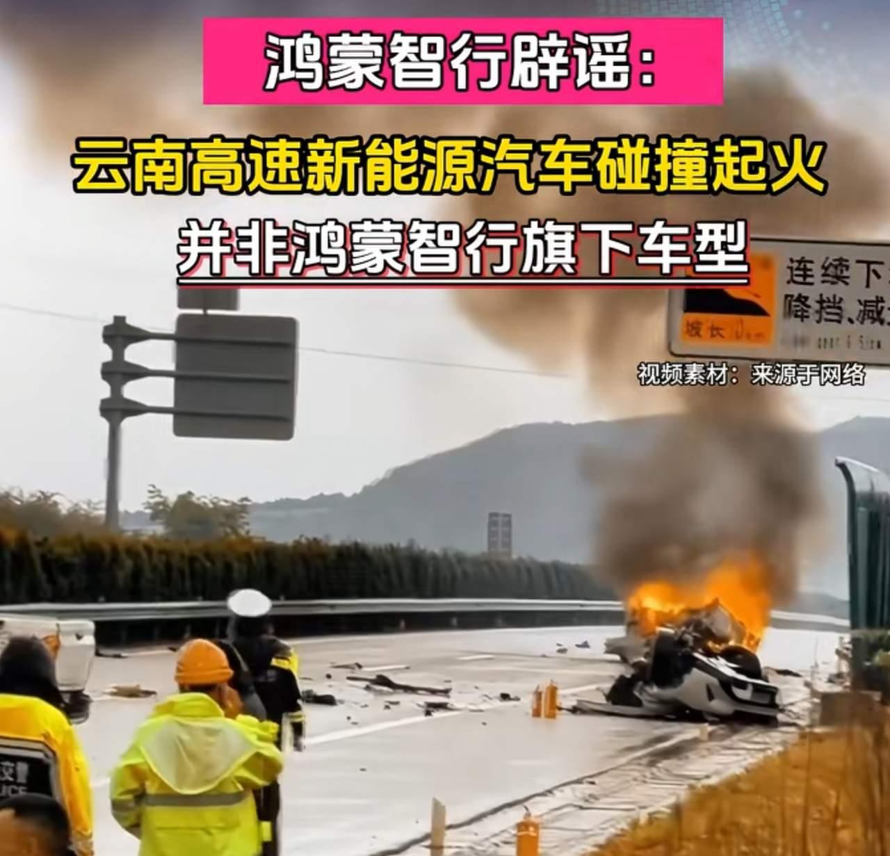 鸿蒙智行被迫出来辟谣，只怪其外观太过相似。这也给其他车企提了个醒，尽量避开