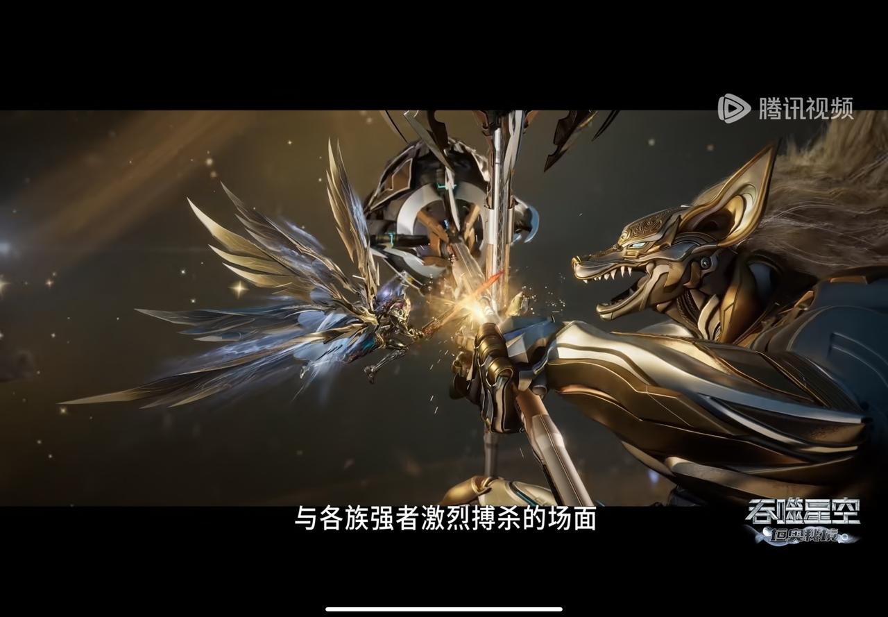 不是大哥，你这开头说您与各路强者激烈搏杀的场面？我们没看到呀！这么快就从原宇宙出