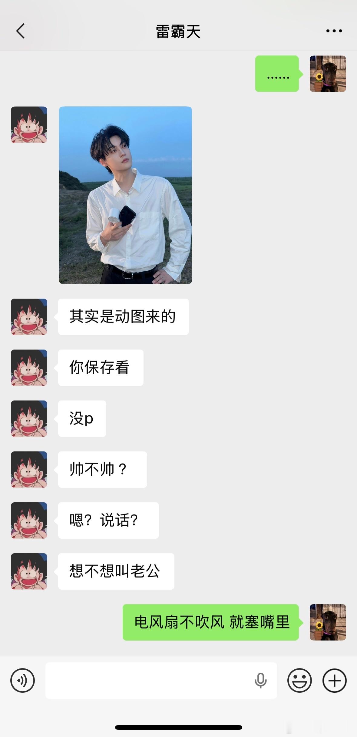 月月你说句话啊🥺