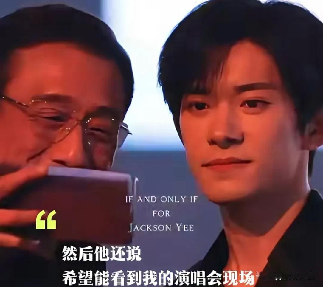易烊千玺拿下白玉兰奖，最激动的竟是梁家辉？易烊千玺绕过人群去拥抱前辈，梁家辉说我