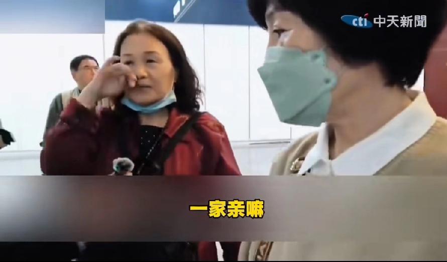 郑丽文今天访陆！中天记者先行出发！机场遇原住民喊两岸都是一家2026年4月7