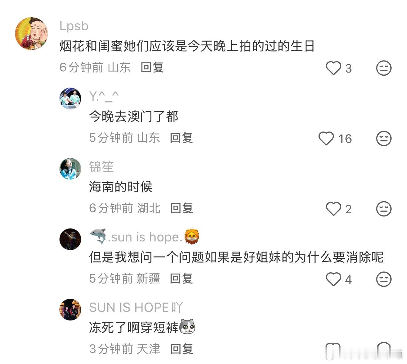 广东这边虽然不下雪，但是也不至于现在还穿短裤[笑着哭][笑着哭]​​​