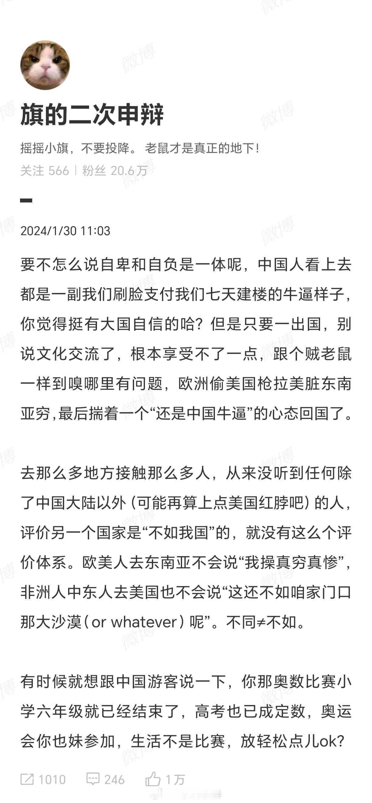 你IP显示在西班牙，欧洲偷不偷抢不抢你心里没点逼数？