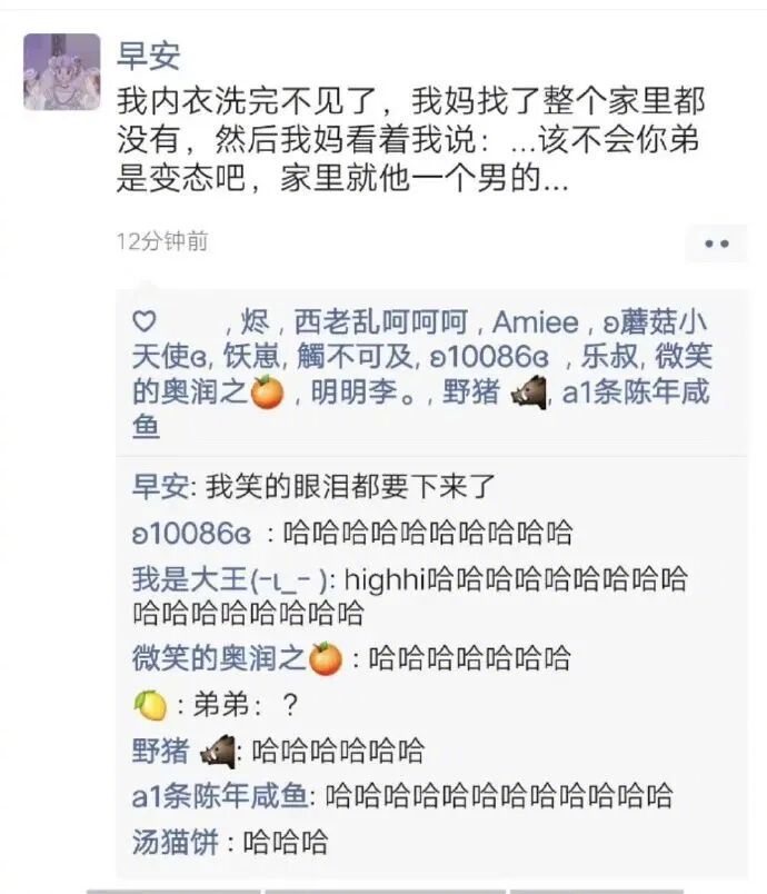 最强背锅王，这个弟弟太惨了