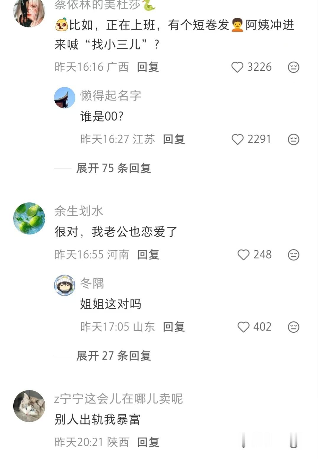 人一定要活到35岁！！等那个时候还能吃到很多瓜