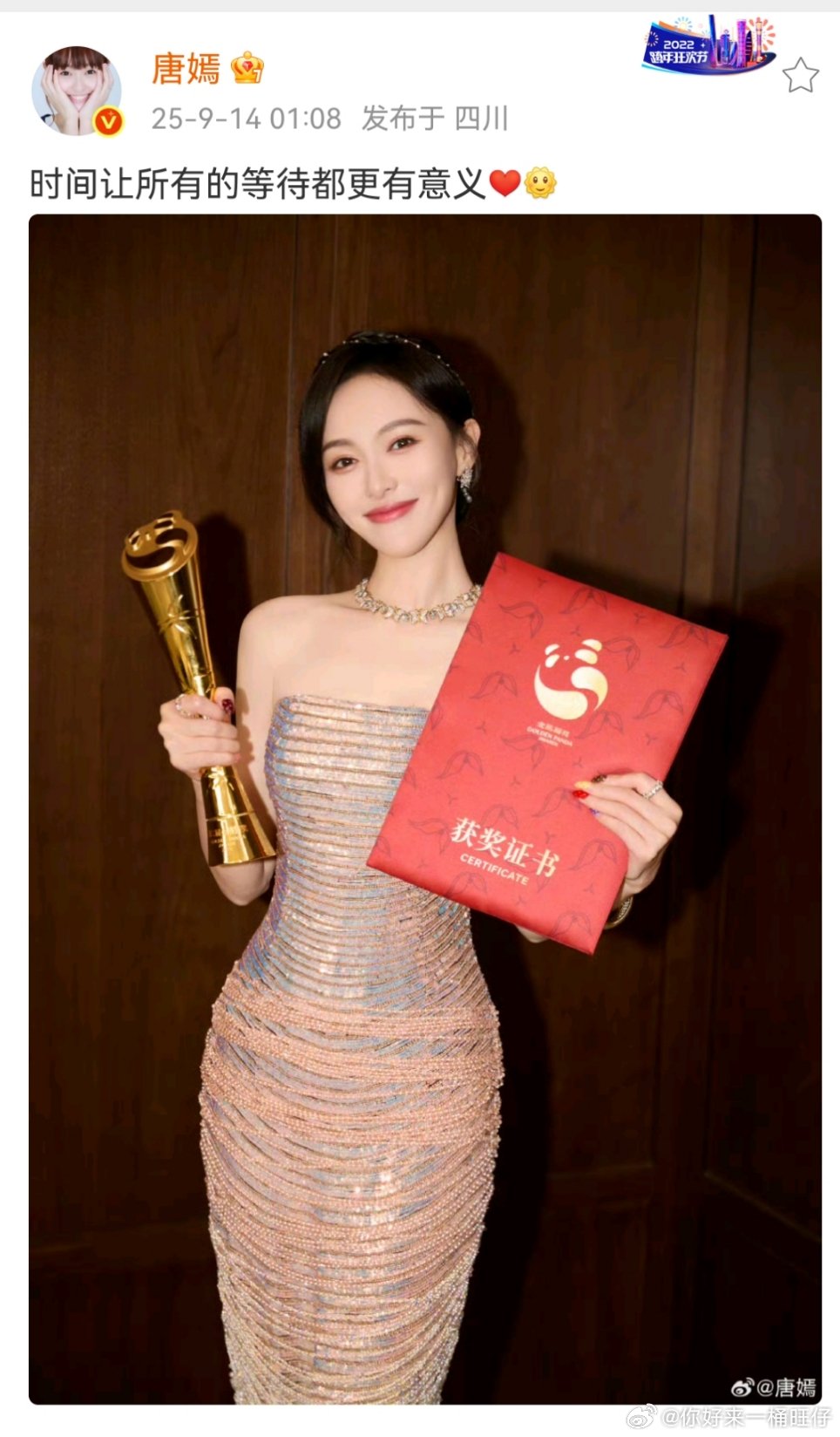 唐嫣说时间让所有的等待都更有意义唐嫣时间让所有的等待都更有意义唐嫣说时间让所有的