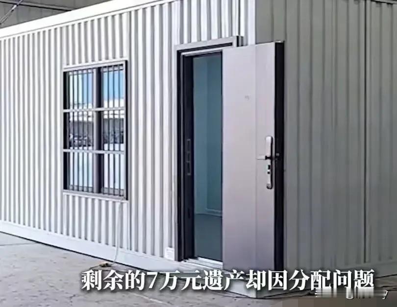 🌙心酸难过！浙江绍兴一92岁的老人把几间房分给了3个儿子，自己却住进了小女婿买