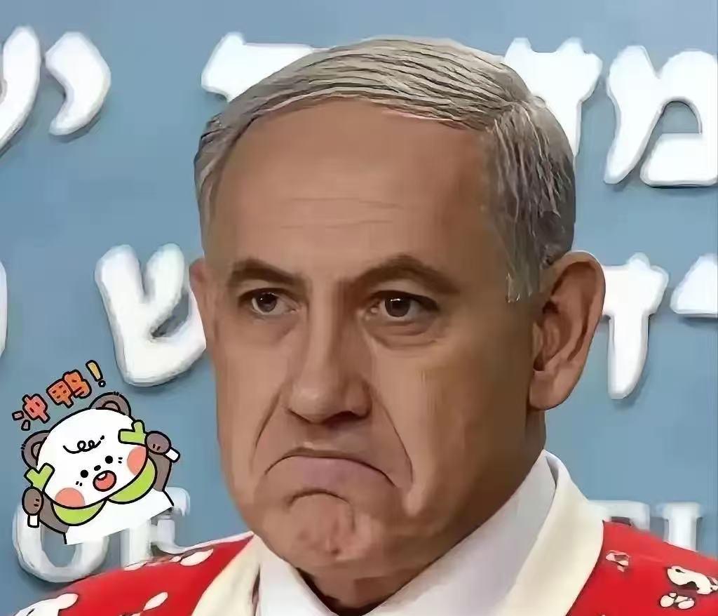 以色列最新消息！4月16日，中东那边又扔下颗“重要消息”！以色列总理内塔尼亚胡