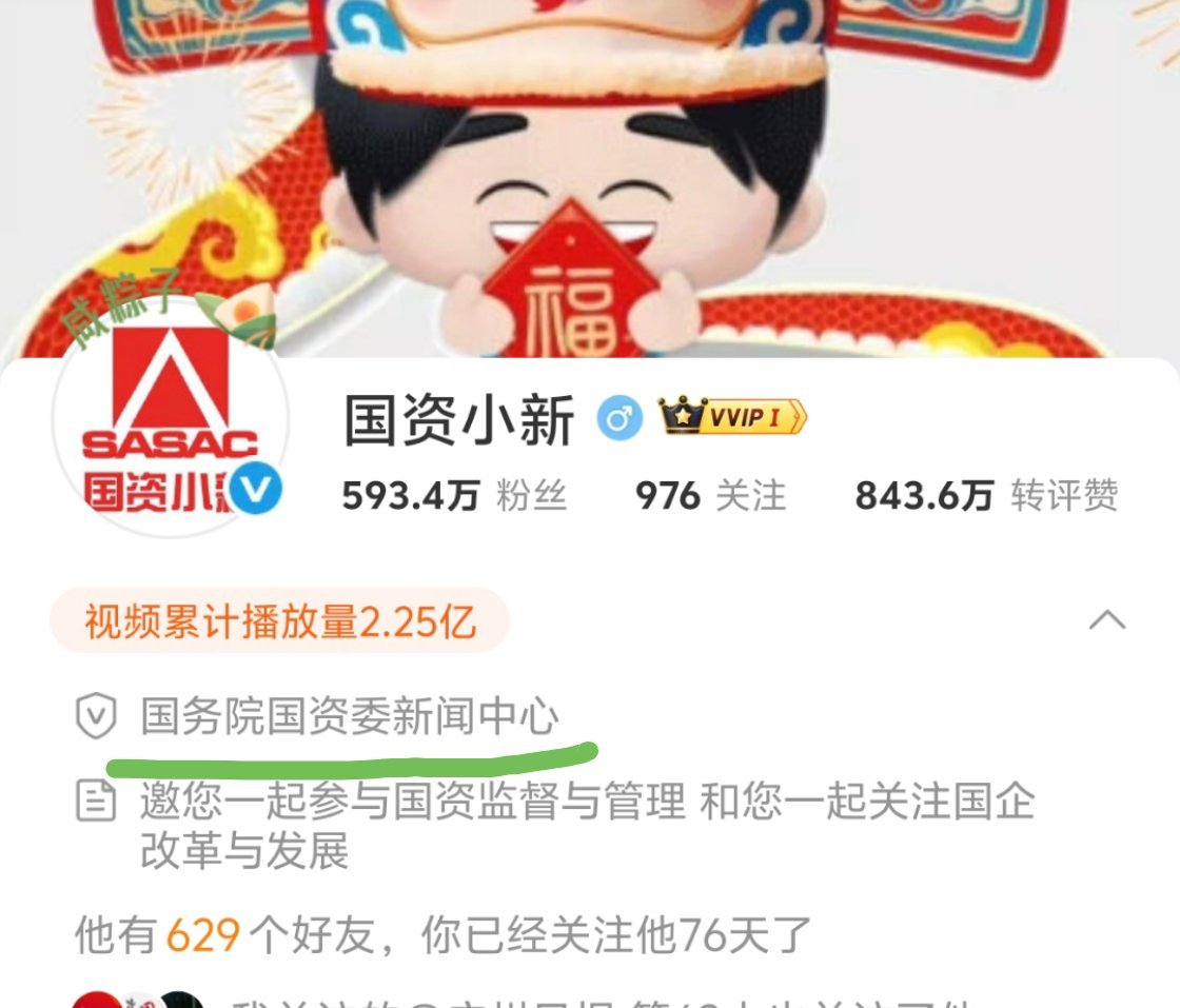 王一博这三个一起宣传《长空之王》是什么水平？​​​