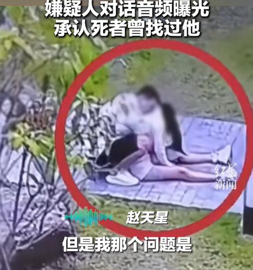 “太荒唐了！”34岁中国女子在泰国遇害，生前最后画面，被曝半夜与黑衣男子手牵手离