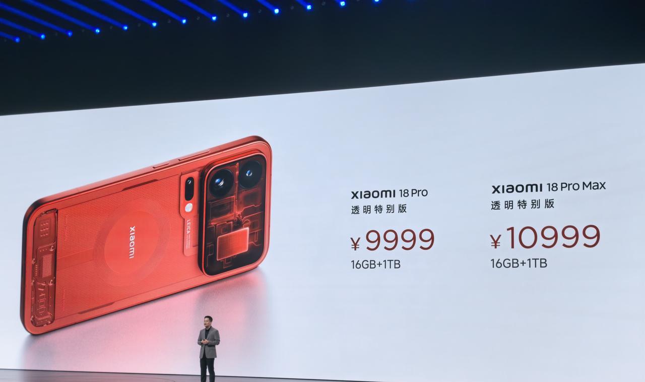 小米18ProMax发布，12+256GB售价：6999元、