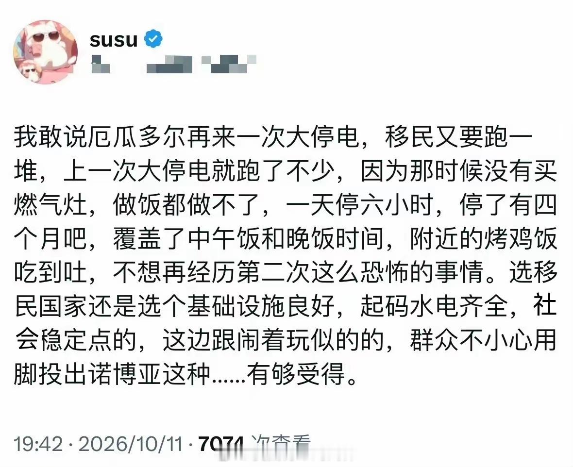 润出去过苦日子不容易啊[吃瓜]海外新鲜事热点聚焦​​​