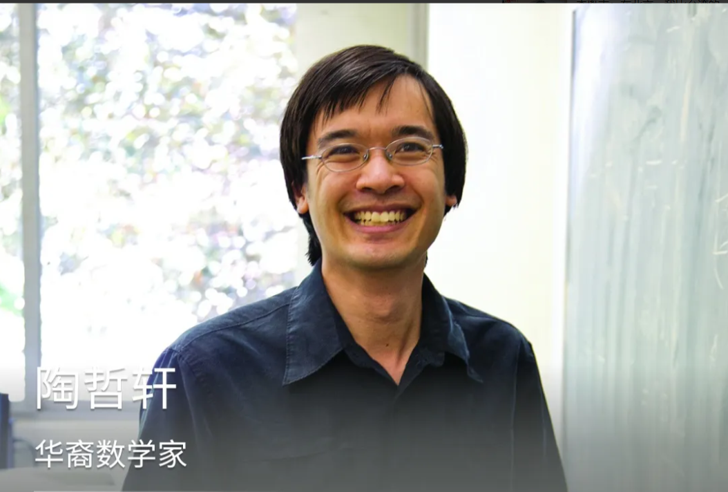 网友：差陶哲轩几个级別！不要捧杀“韦神”了。我看最近“韦神”开账号后火了，网