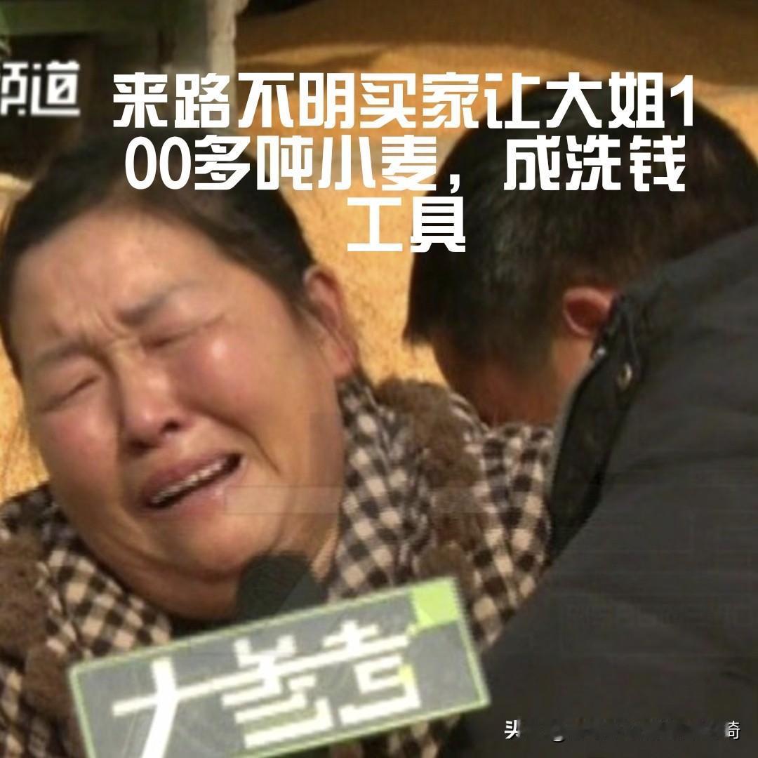 28万卖粮款变