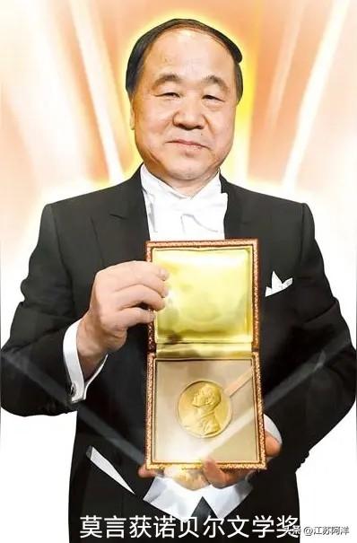 恶搞莫言，使不得！在山东高密东北乡文化广场，有莫言的雕塑，而近期传到网