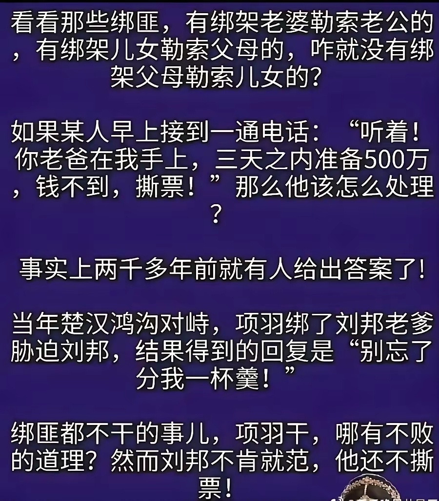 你要不用契约精神解释解释英国强抢中国钢铁厂的事吧