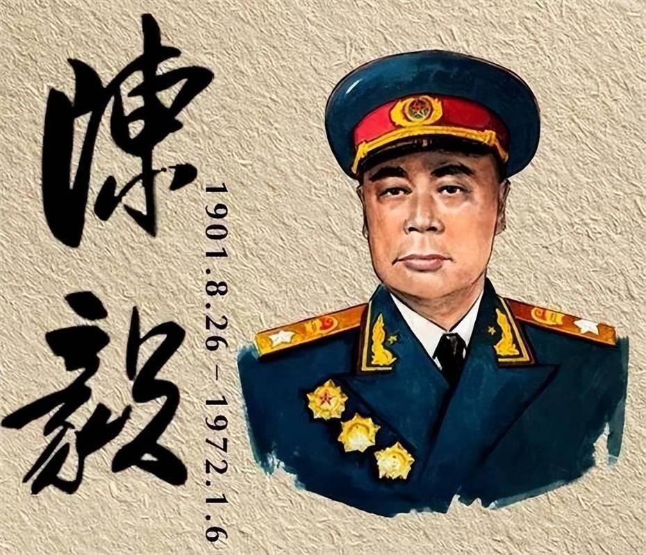 1936年冬天，如果陈毅按信上的约定直接走进那家酒店，后来的历史可能就要改写。