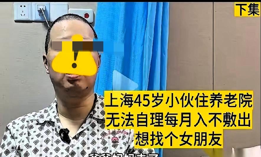 把亲生父母活活熬死榨干后，他坐在养老院的轮椅上，开始幻想找个女人接着吸血。