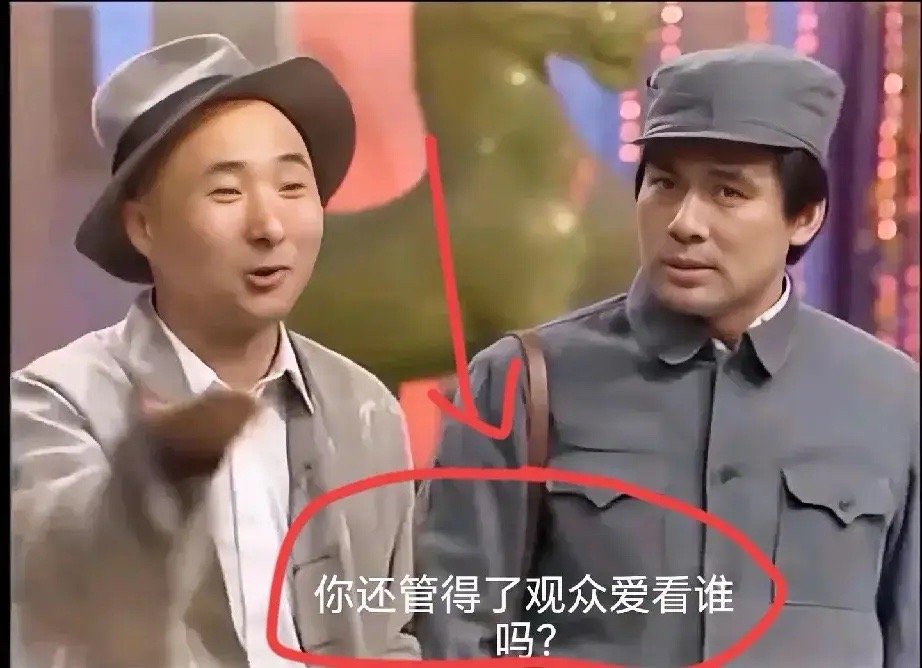 大胆预测下，《戏台》票房能突破3亿！不是因为心疼陈佩斯，也不是因为同期电影差劲，