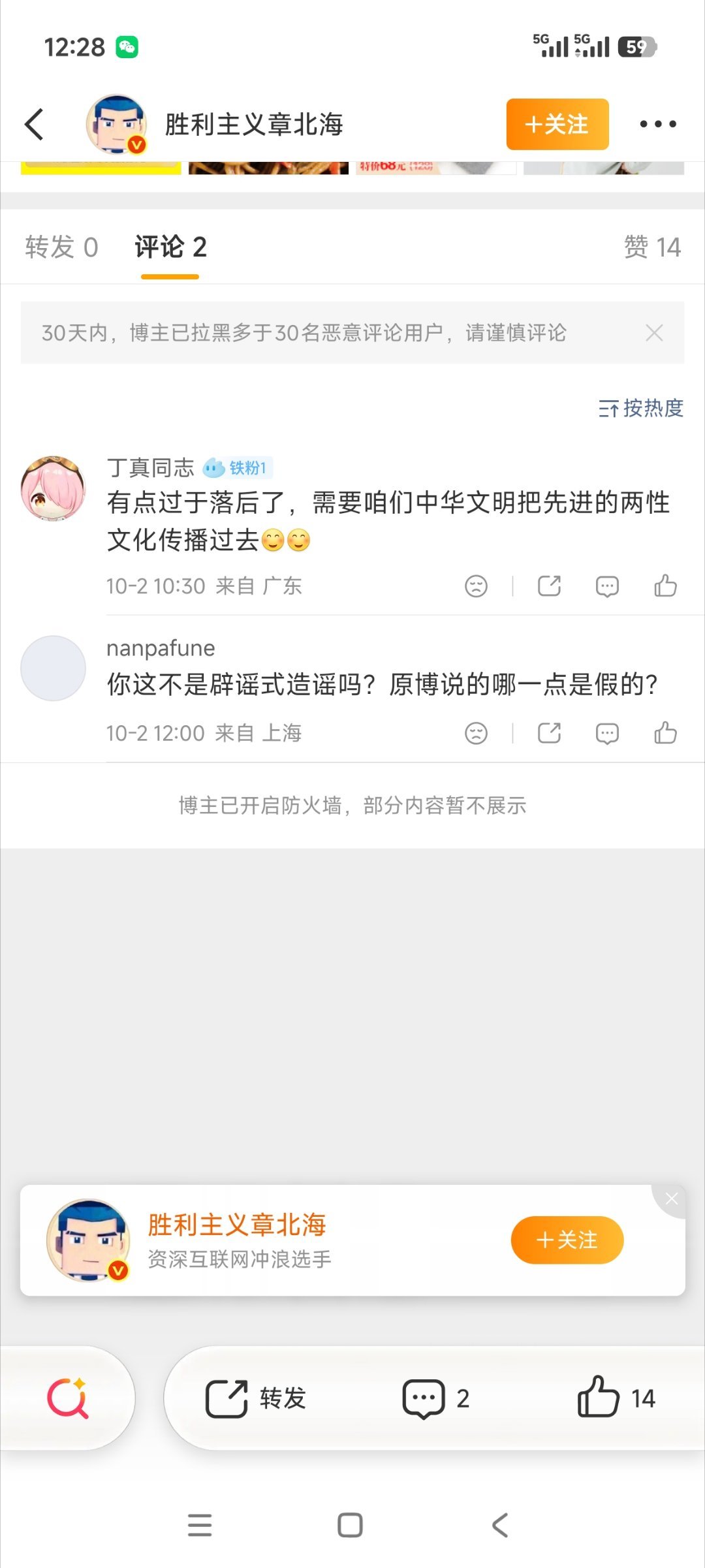 这杂修还上瘾了，笑死。​
