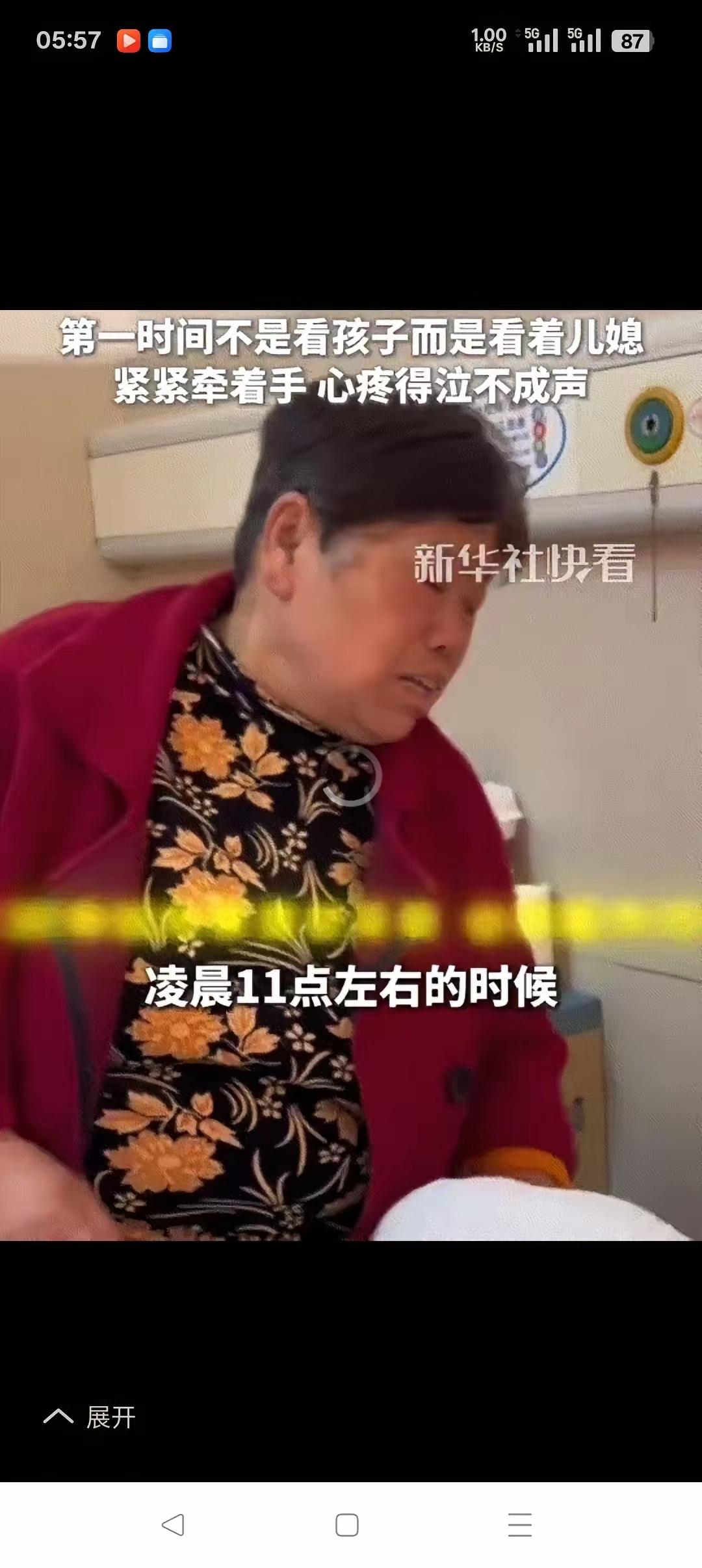 安徽，一儿媳凌晨在医院生孩子，因为太晚，儿子就没有及时告诉家里父母，而当婆婆公公