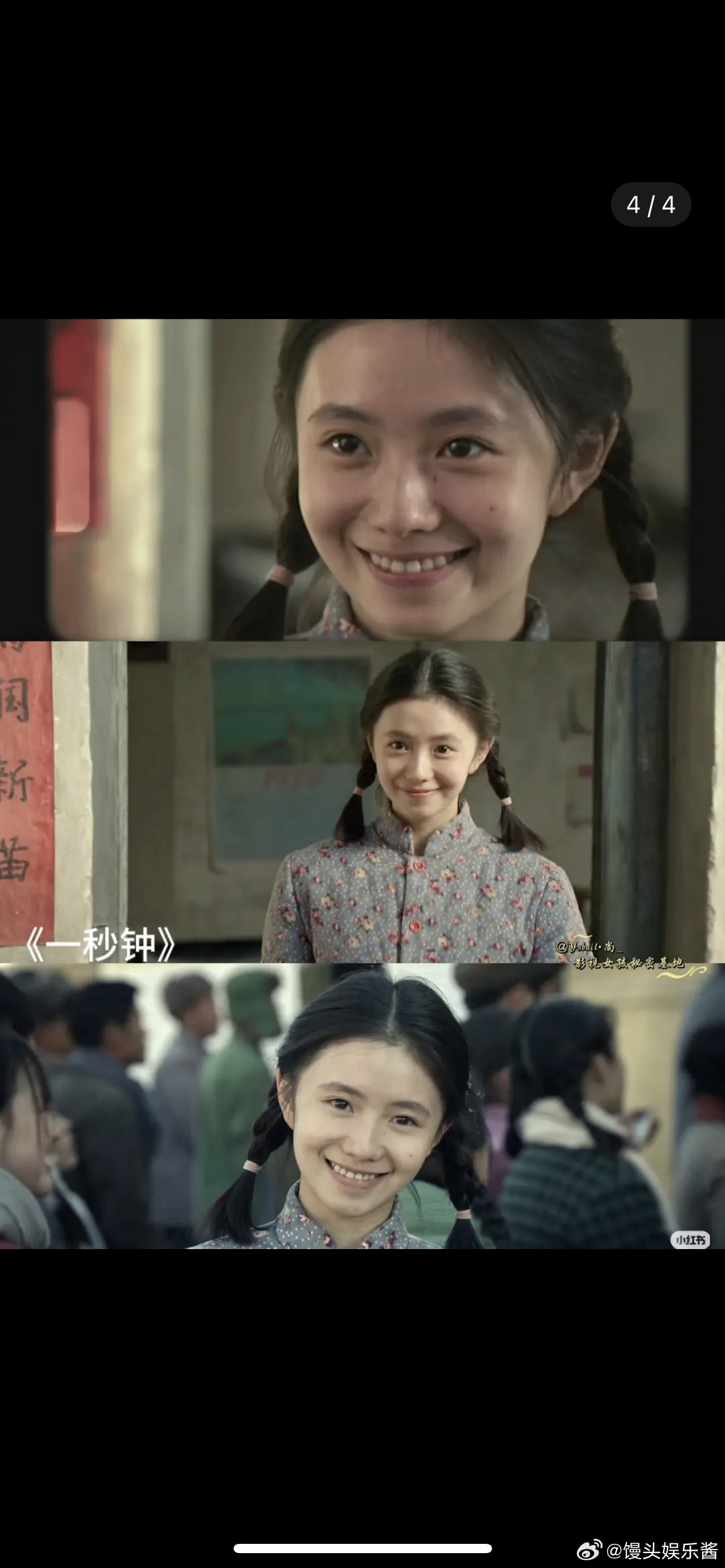 安崎跟刘浩存长得像吗