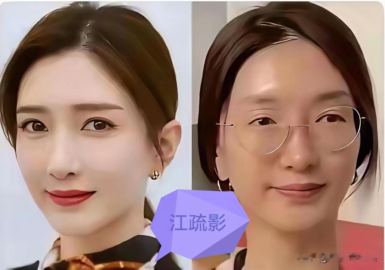 原装美女的素颜对比。张馨予的确是第一梯队的[赞]