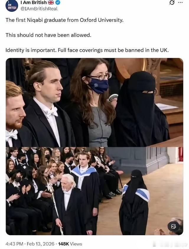 牛津大学第一位尼卡布（Niqab）毕业生，这本不该被允许