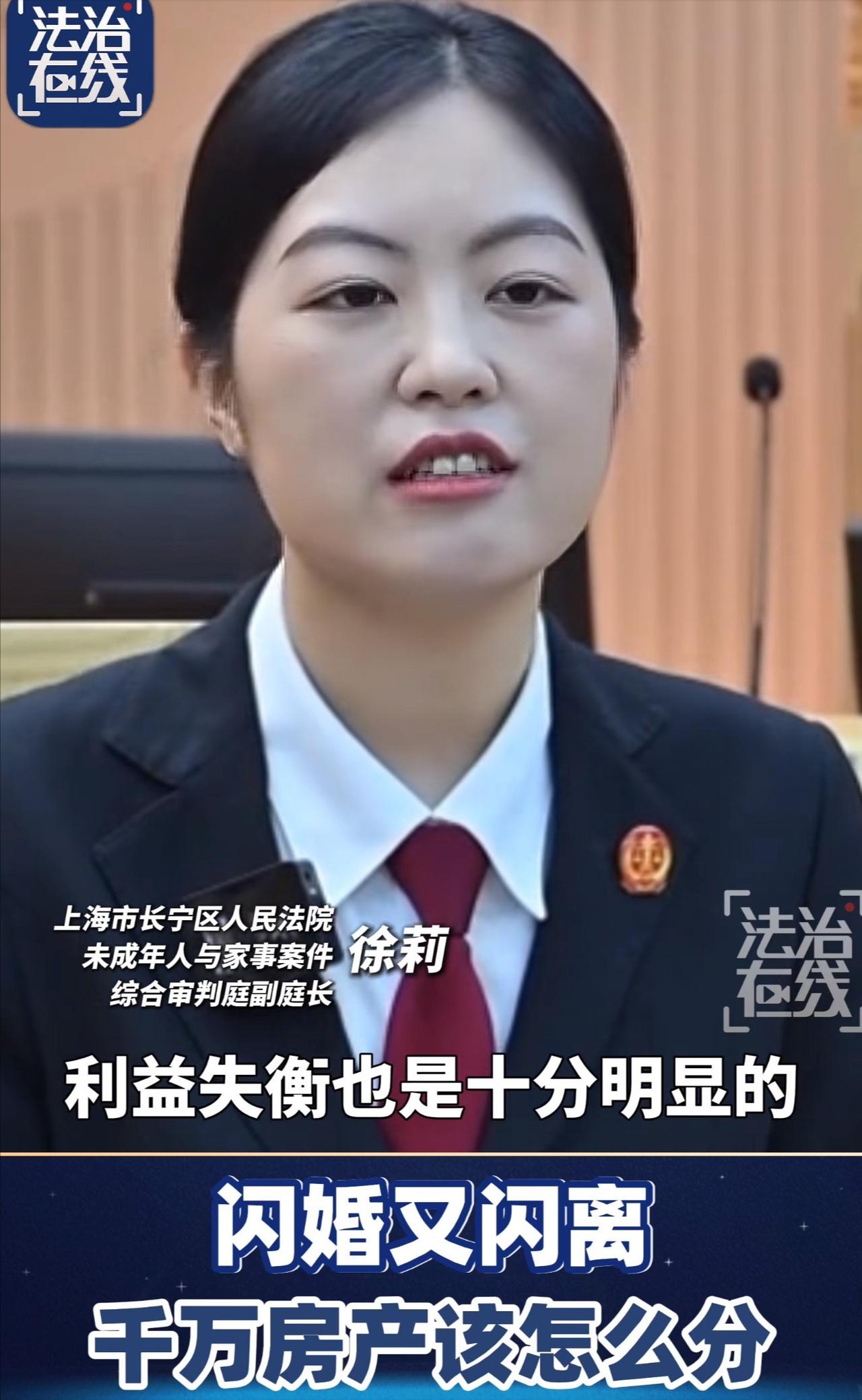 妥妥的恋爱脑！环球网5月13日报道，上海一名23岁退伍兵搭顺风车，邂逅36岁离异