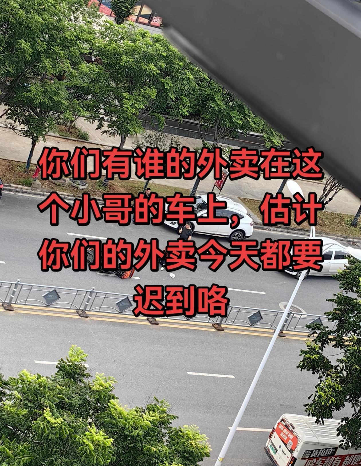 工作不易，请善待这些大夏天送外卖