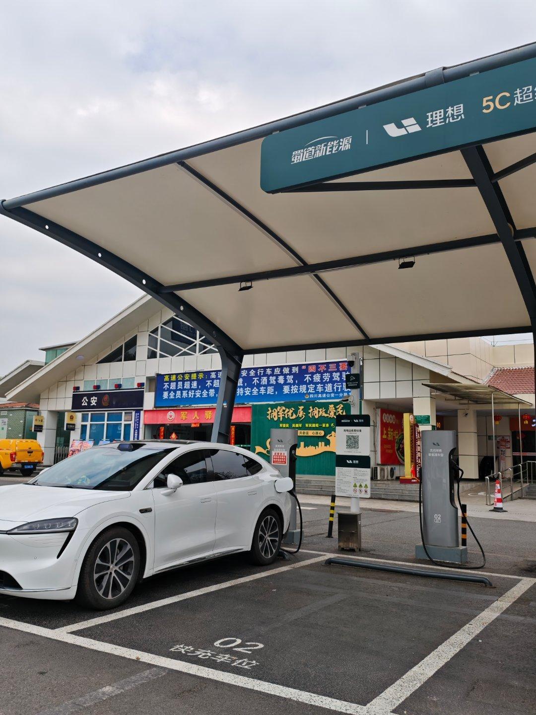 理想超充站奶一口，回家过年啦！