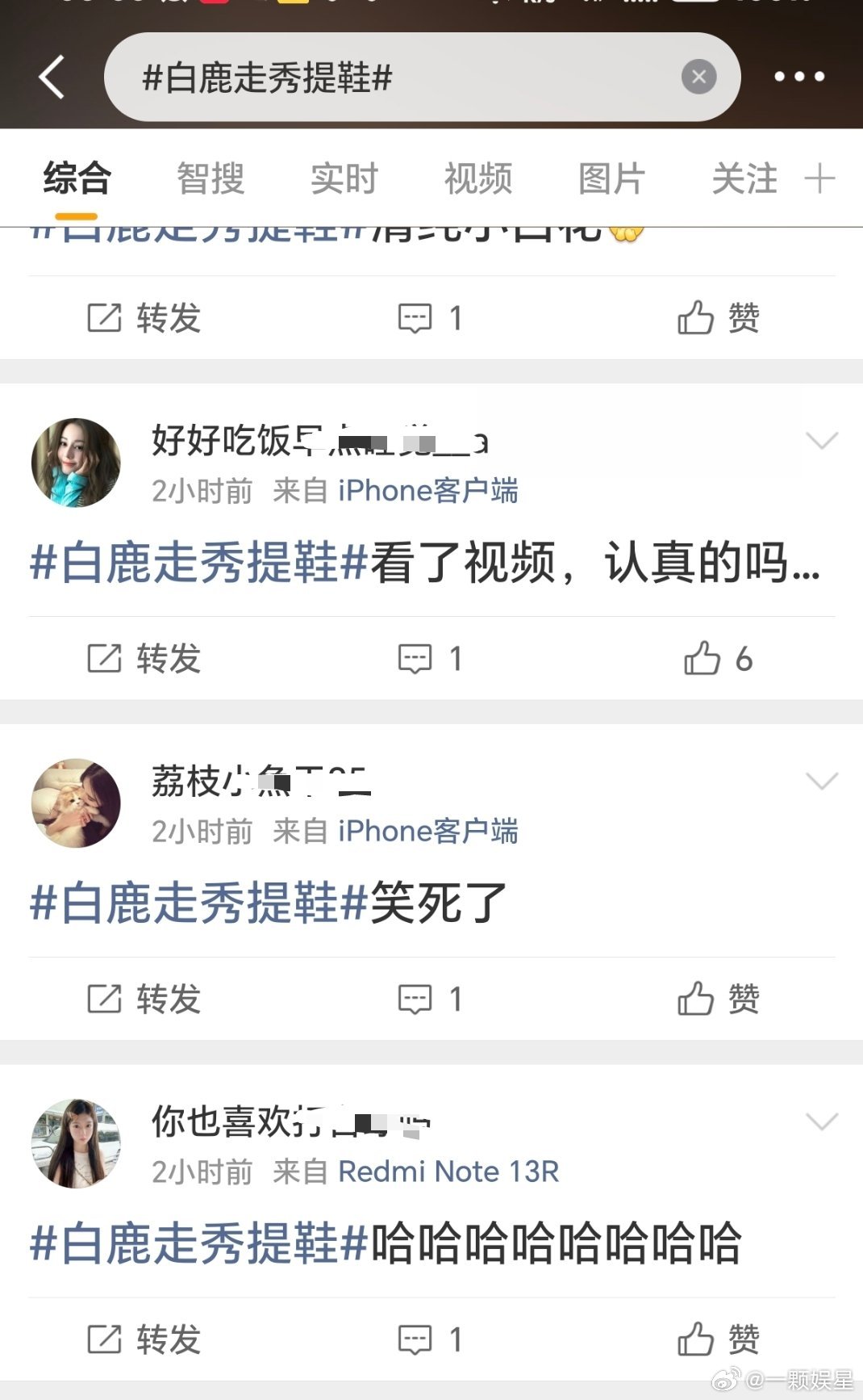 清纯小花是不是大家也是有眼看的[吃瓜]​​​