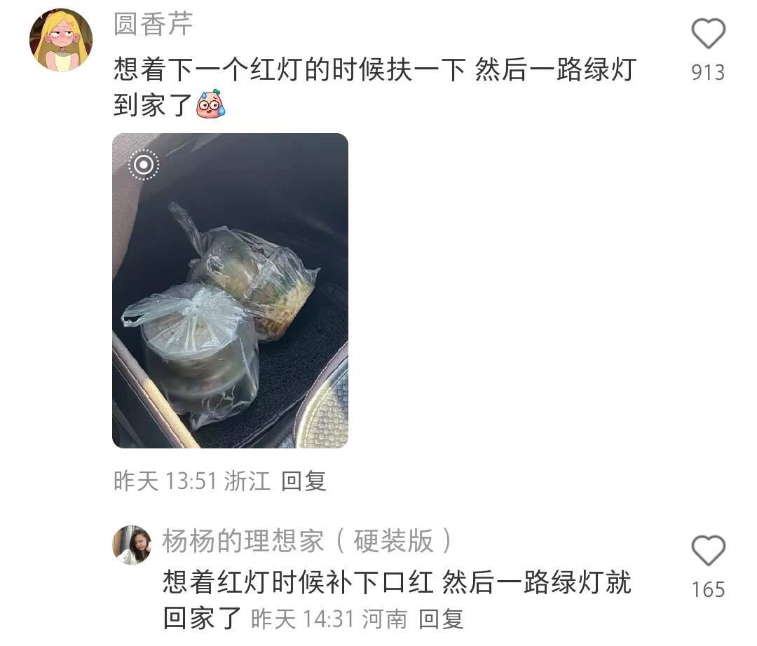 没错，我已掌握世界规律