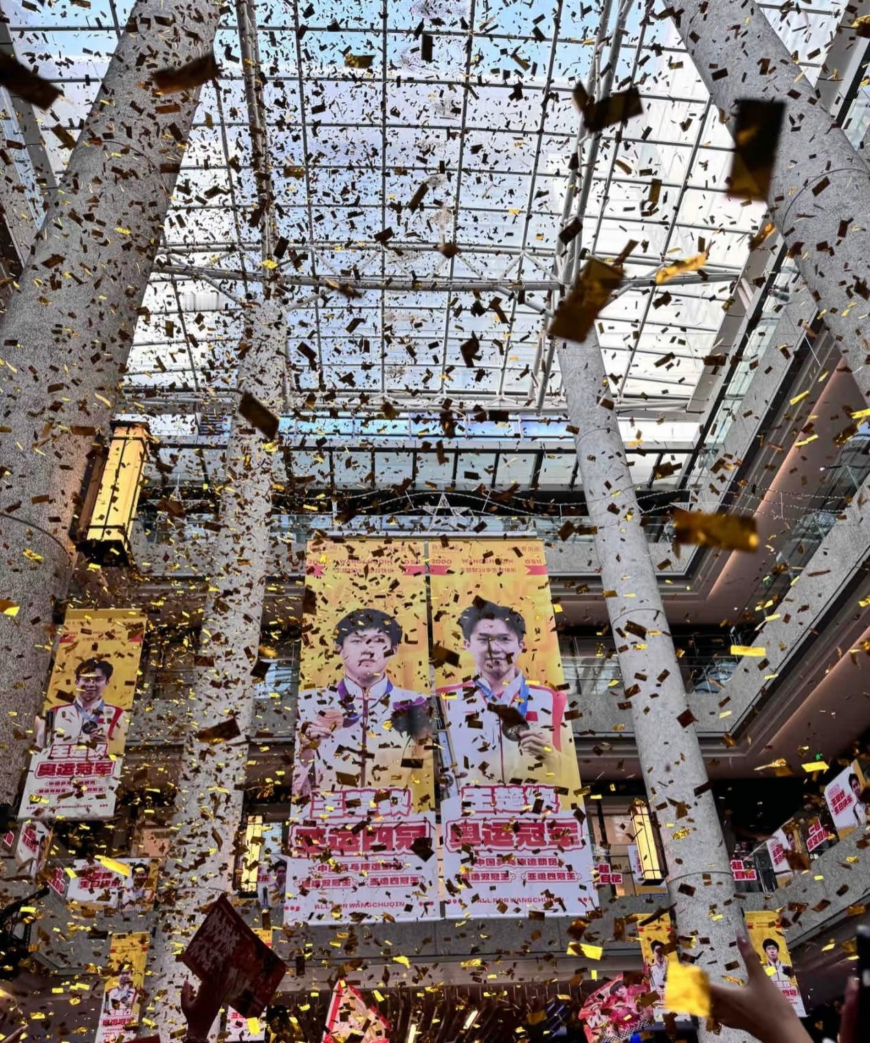 25岁的王楚钦生日快乐金色寓意金牌在么多金寓意王楚钦多哈拿金！24岁的王楚钦