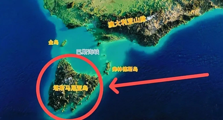最近看地图时发现，在澳大利亚东南部竟然还存在一个叫<em>塔斯马尼亚</em>的岛屿。该<em>岛</em>陆地面积