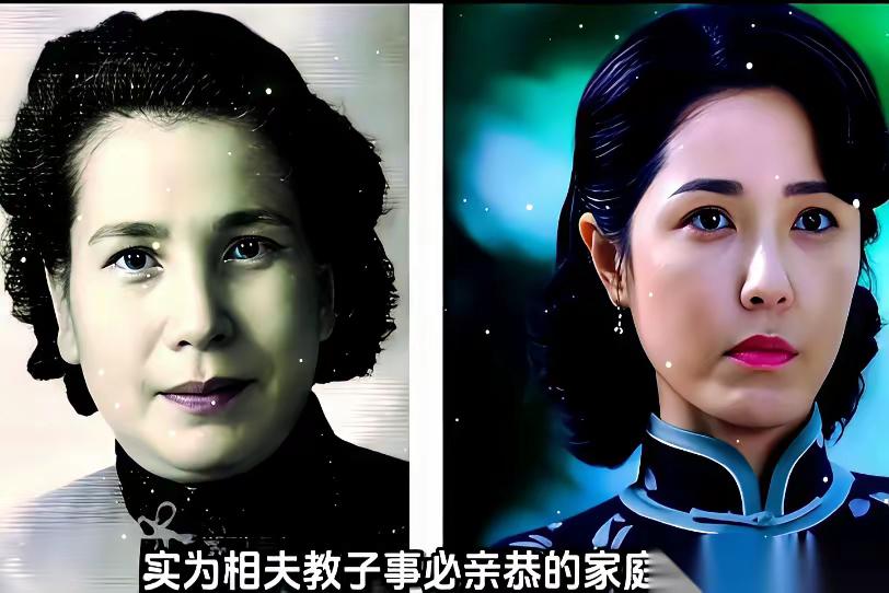 吴石将军夫人本人,根本不是剧里那个弱不禁风、楚楚可怜的样子。两人性格完全不同