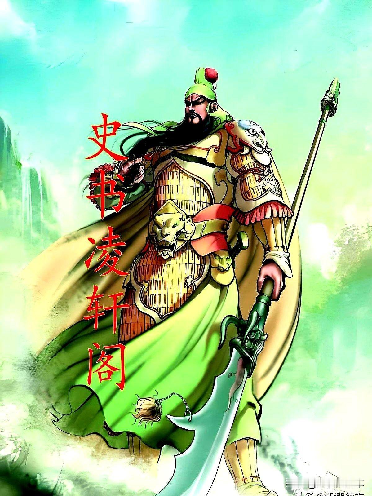 判断一个人是不是史盲，只需要问他一个问题：关羽是谁杀的？要是现在拍着大腿说吕