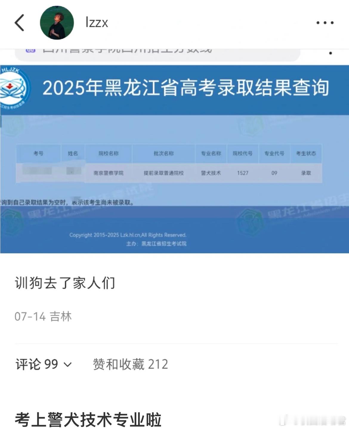 第一次知道警犬专业会发小狗​​​
