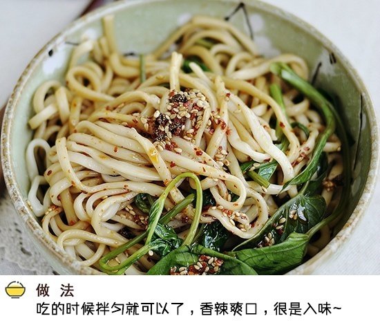 拌面要好吃，料汁是关键！内含详细配比！o(*≧▽≦)ツ我的宝藏食谱
