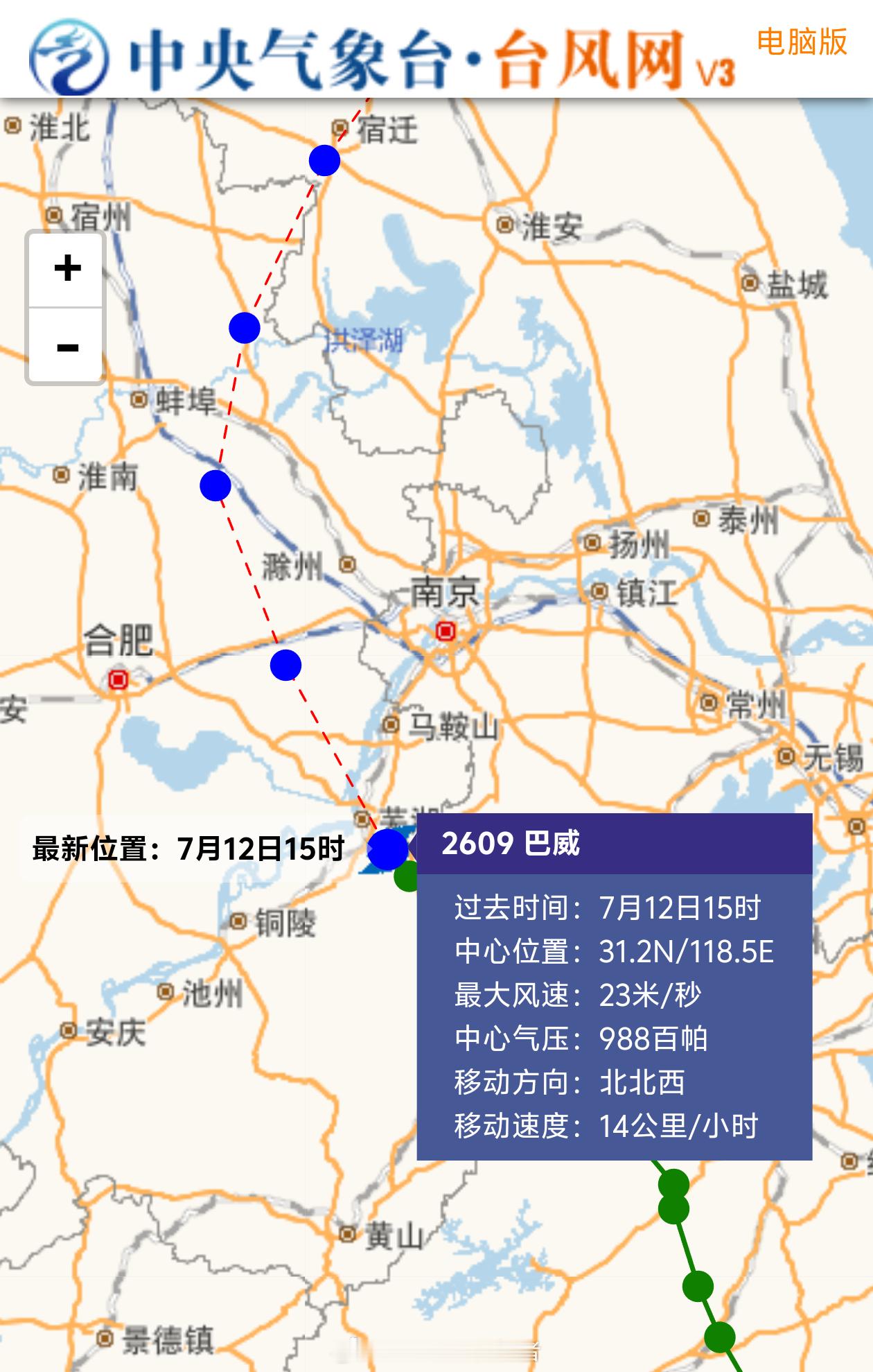 台风巴威巴威已在安徽芜湖境内减弱为了热带风暴级，明天凌晨前，巴威整体向北偏西方