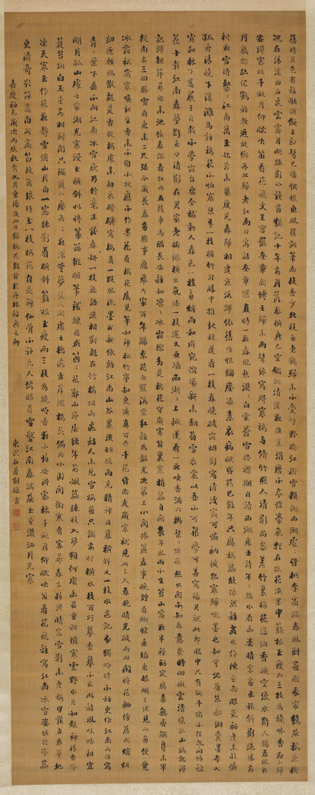 刘墉小楷为何被赞为清朝第一？“清朝第一”这个说法是有出处的。包世臣在《艺舟双