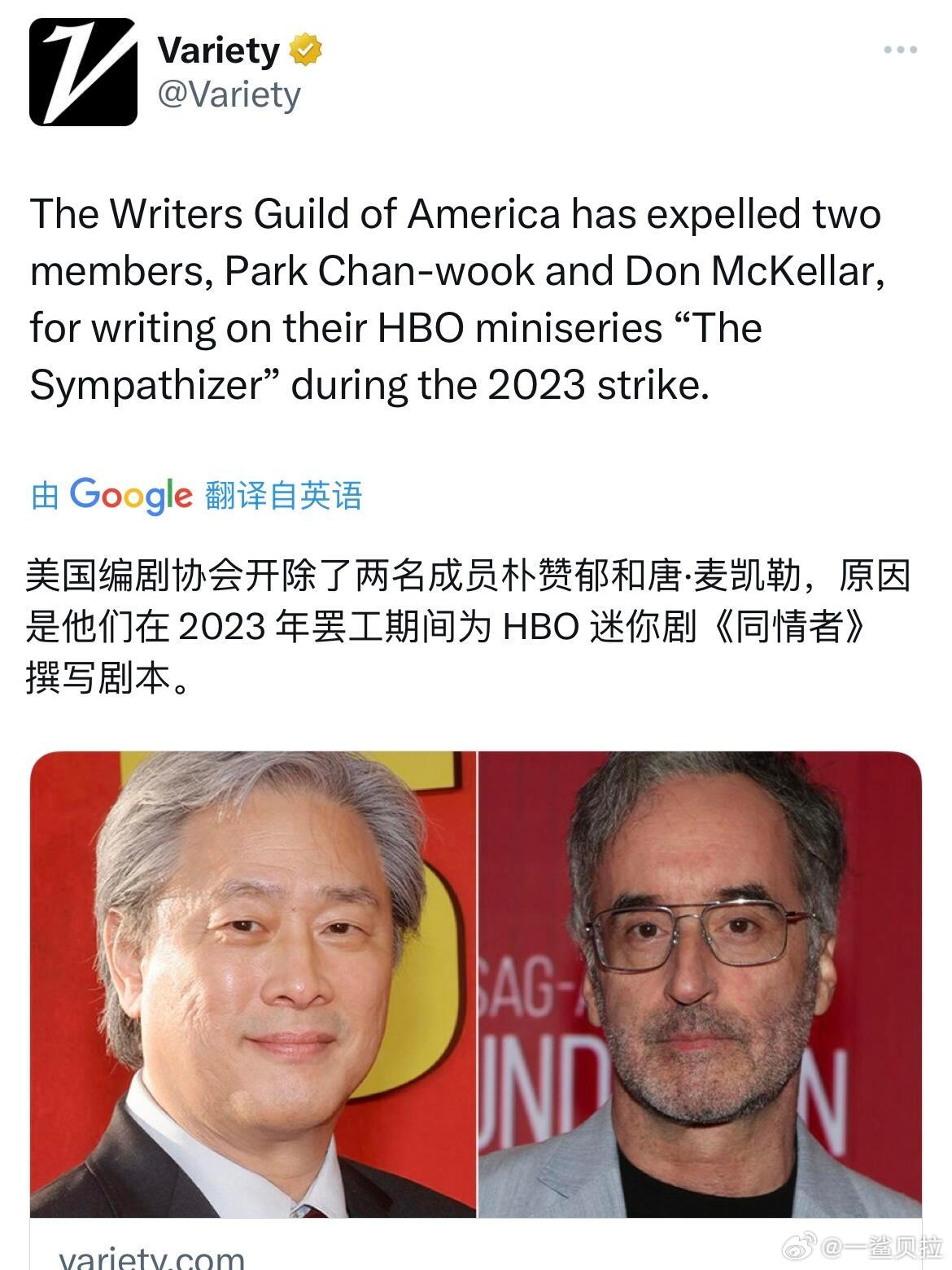 卧槽工贼啊​​​