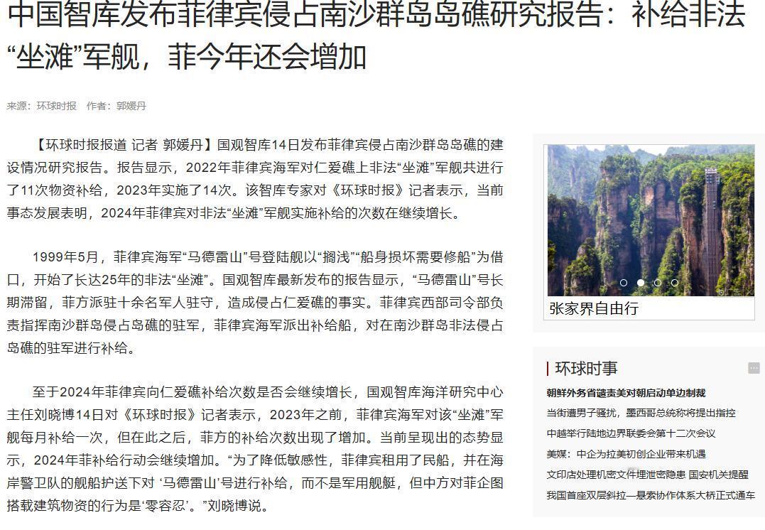 南海的仗大概率已经“打完了”！我们其实已经不再和菲律宾无聊的“对峙”了，当中业岛