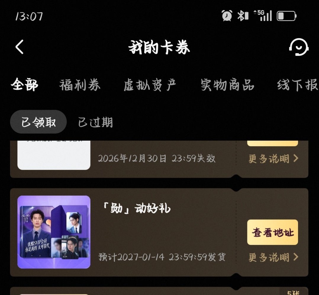 好吧，优酷你赢了。。。​​​